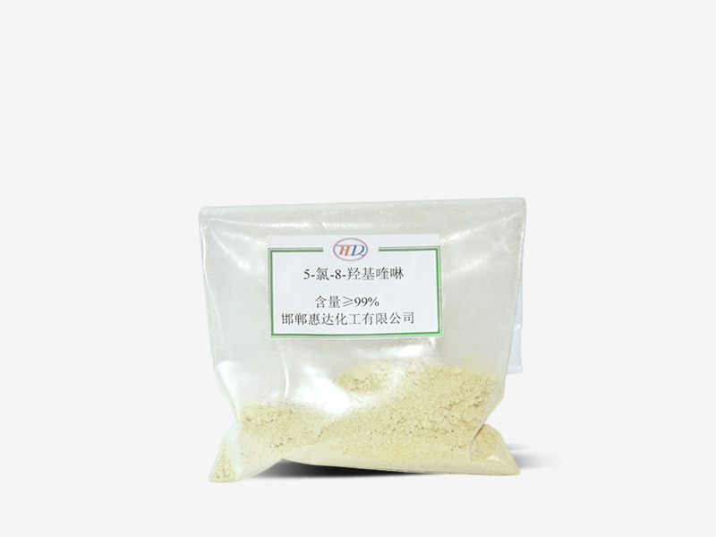 5-氯-8-羥基喹啉
